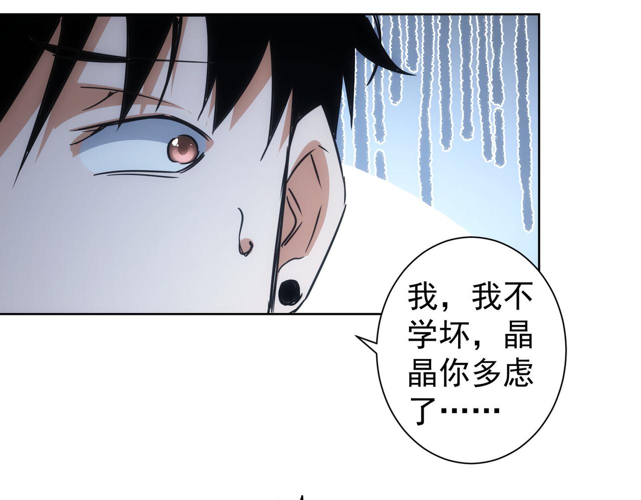 第223话 恶人自有恶人磨114