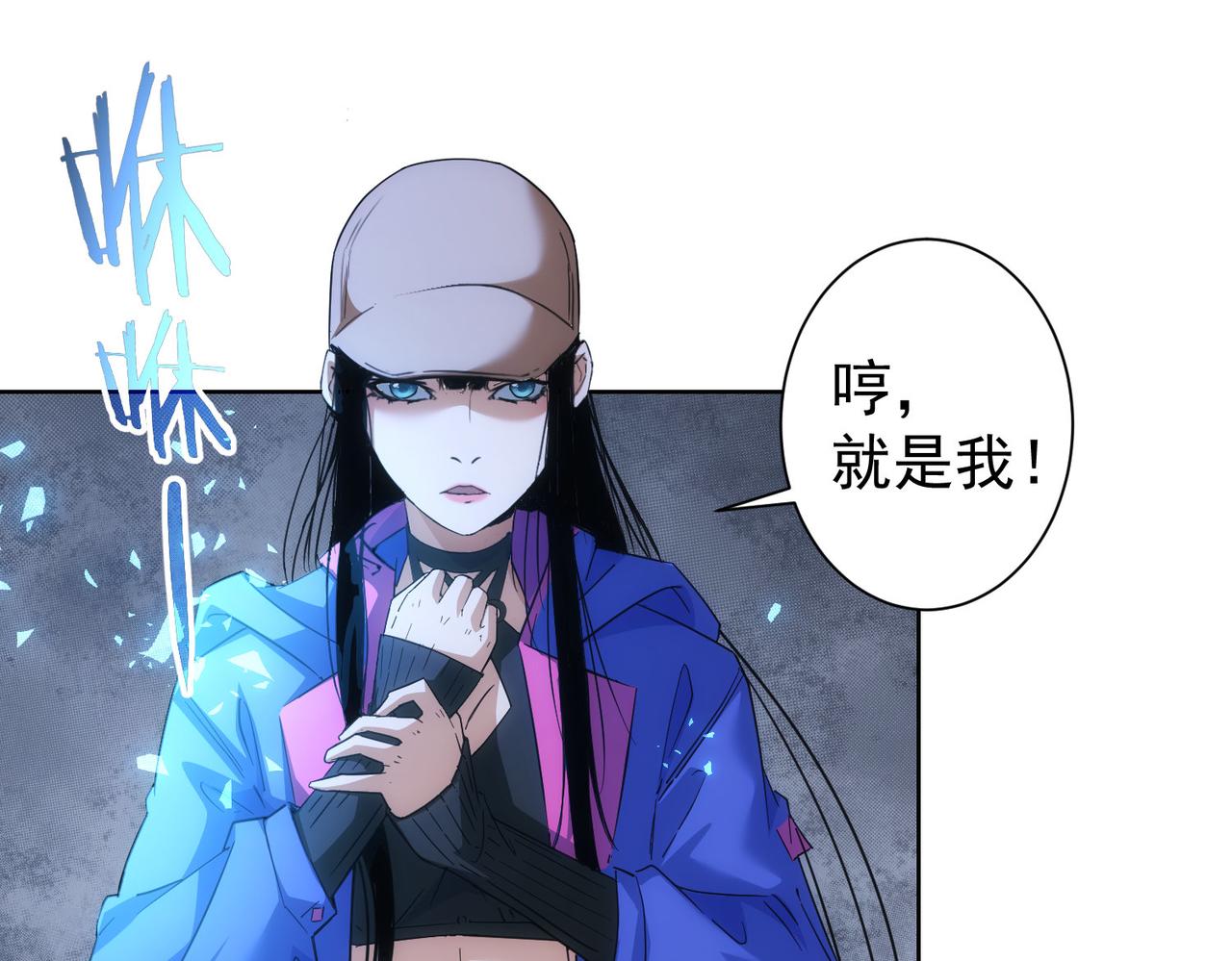 第208话 渣无可渣28