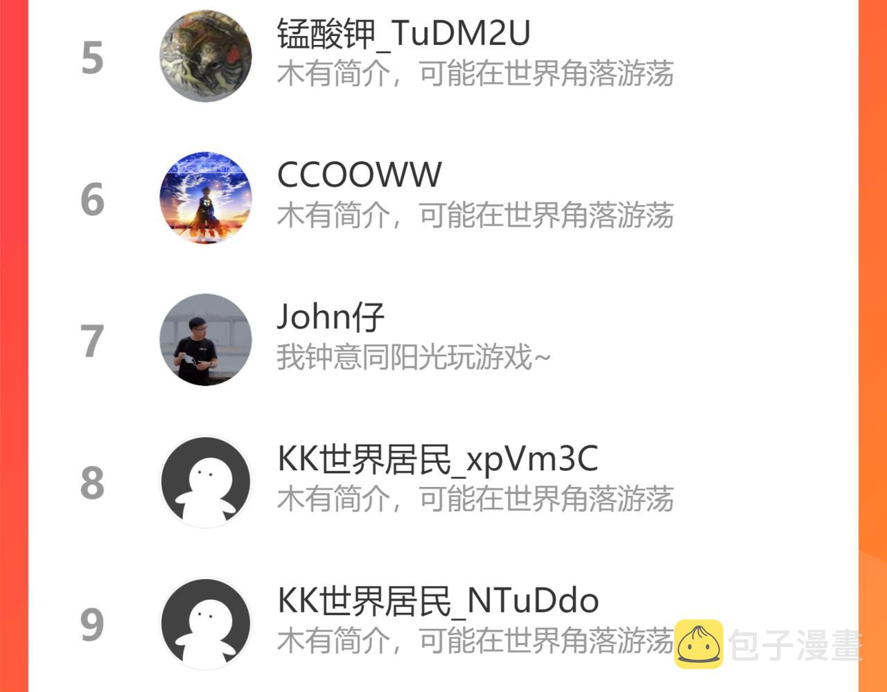 第216话 熊二vs王胖子124