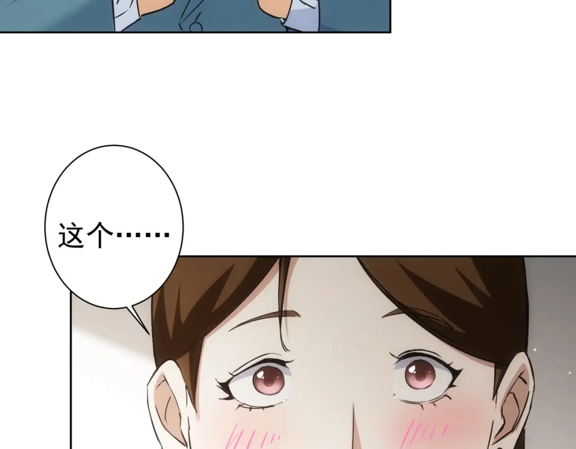 第278话 她小姑16