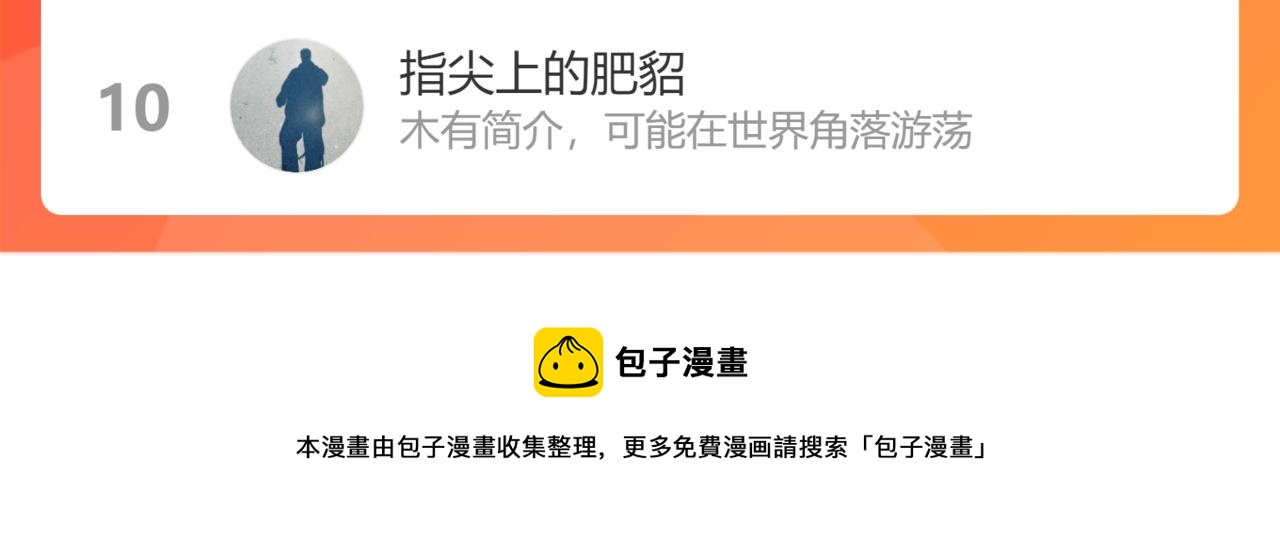 第196话 客房服务129
