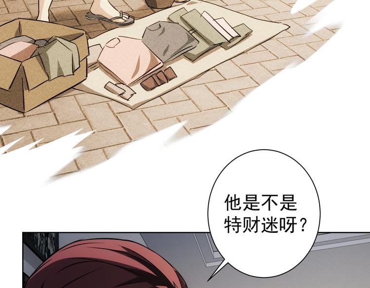第113话 药价愁人50