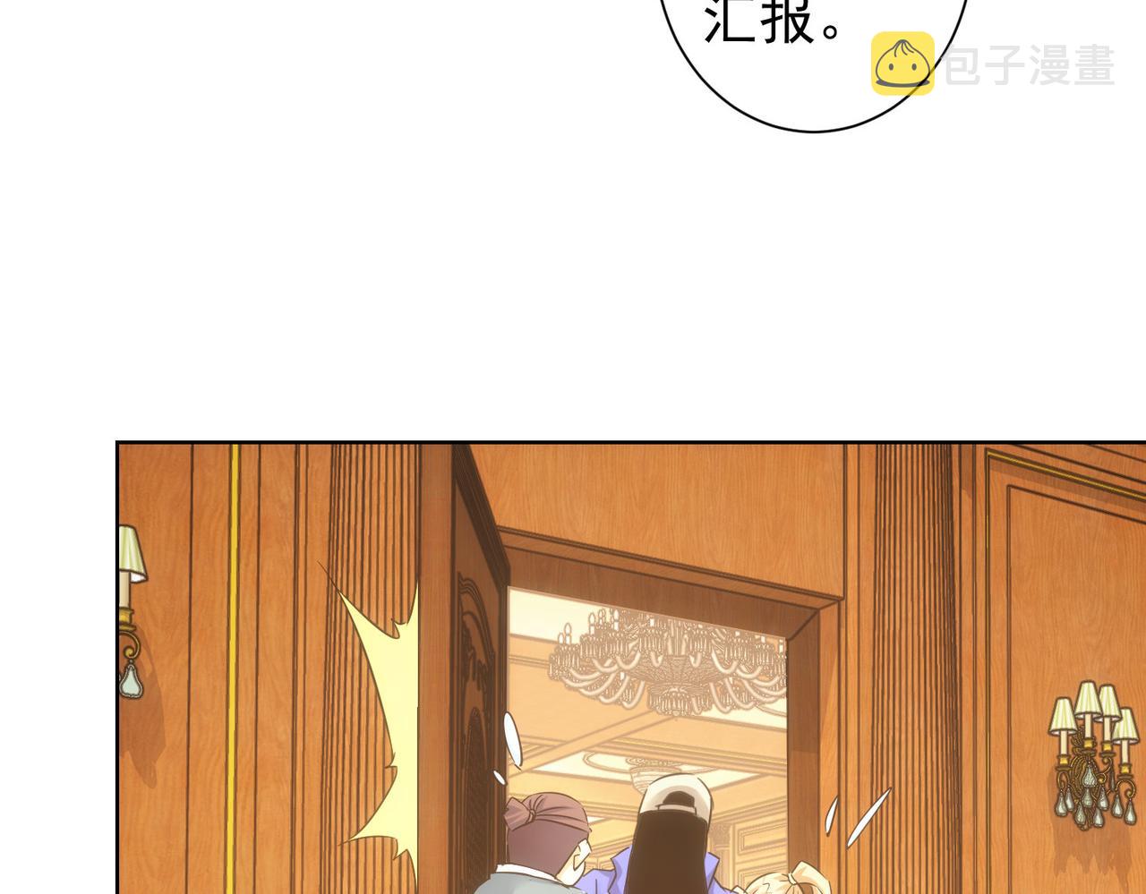 第244话 选秀19