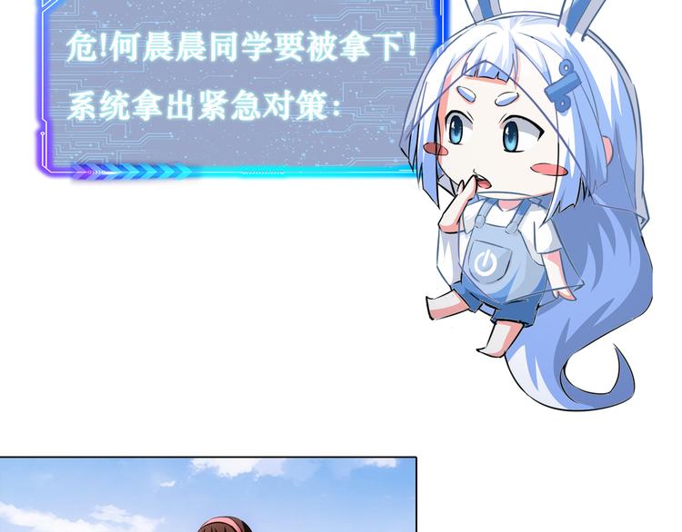 第104话 英雄救美109