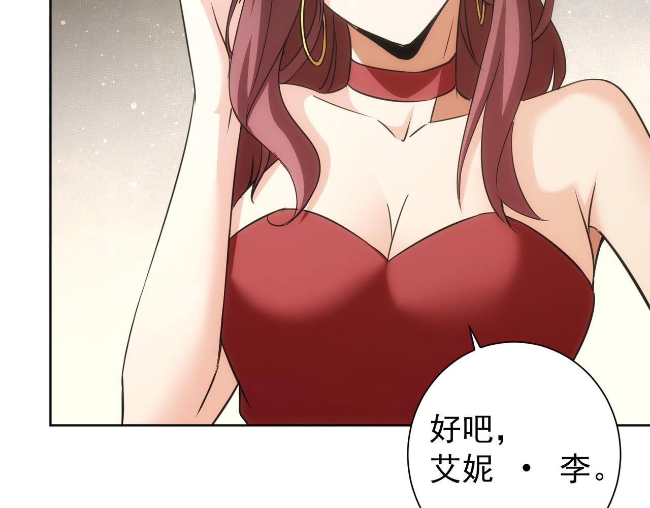 第200话 福利54