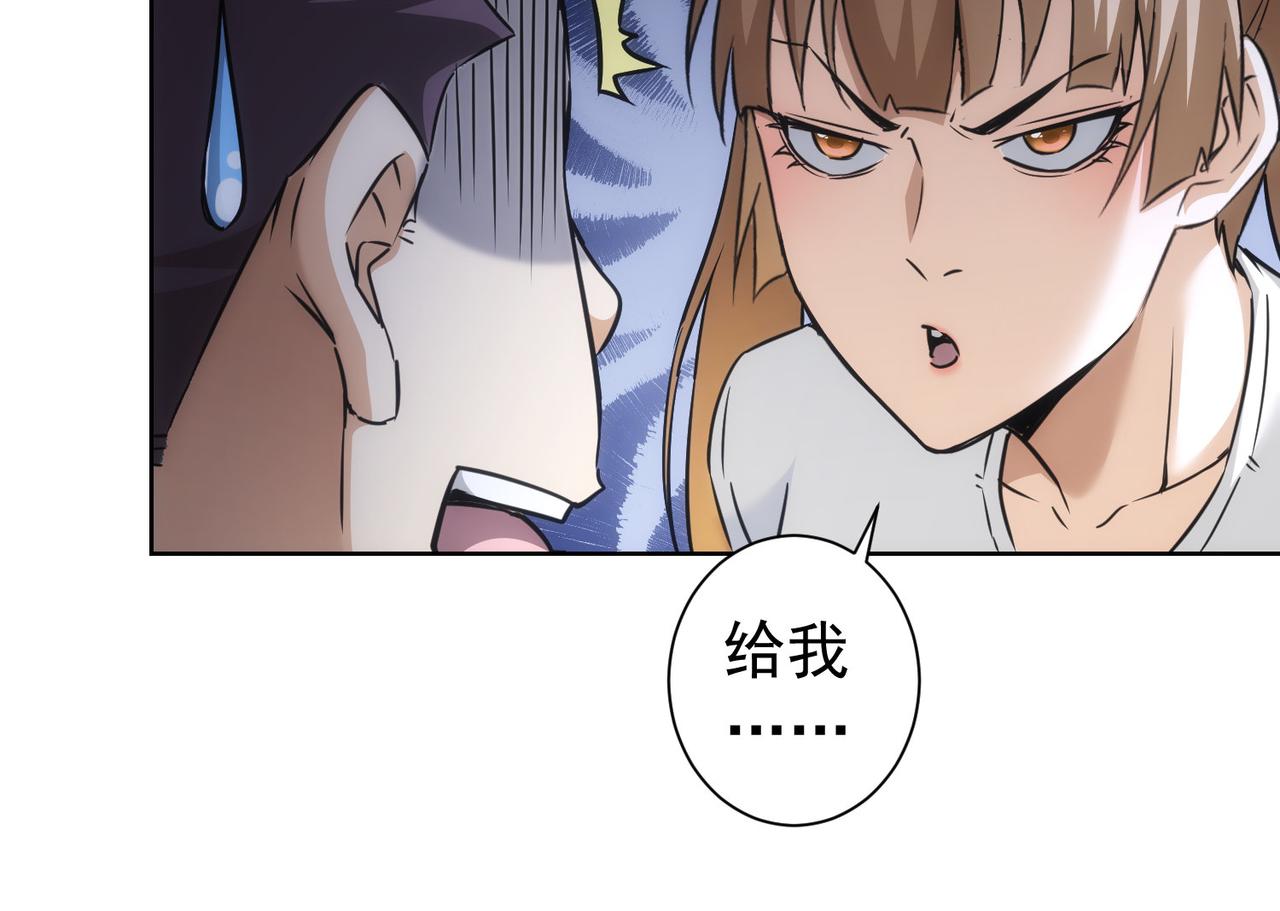 第179话 熊孩子51