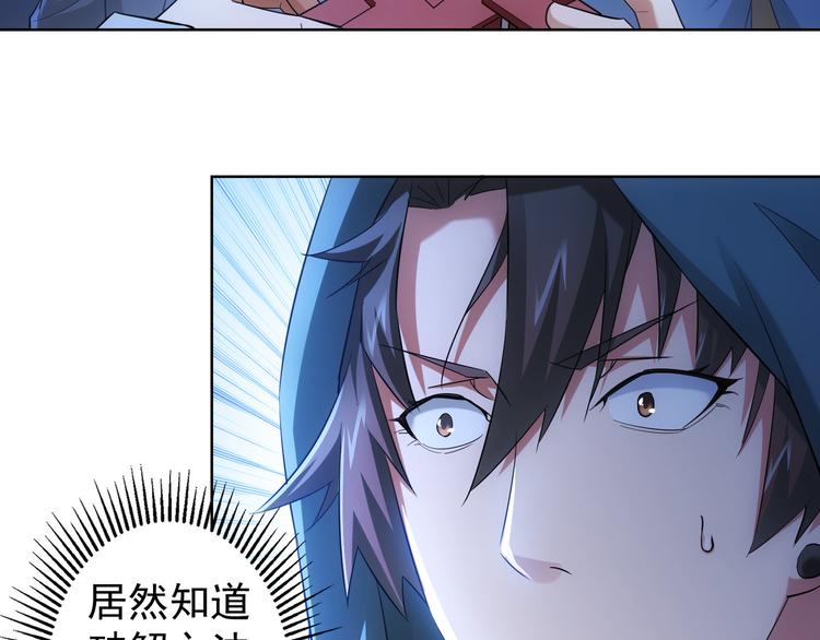 第31话 鬼市风波267
