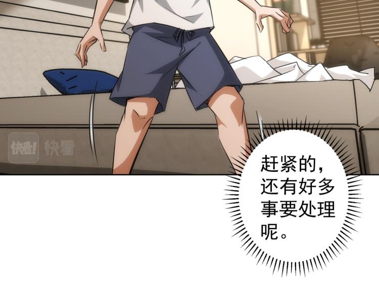 第133话 关禁闭12
