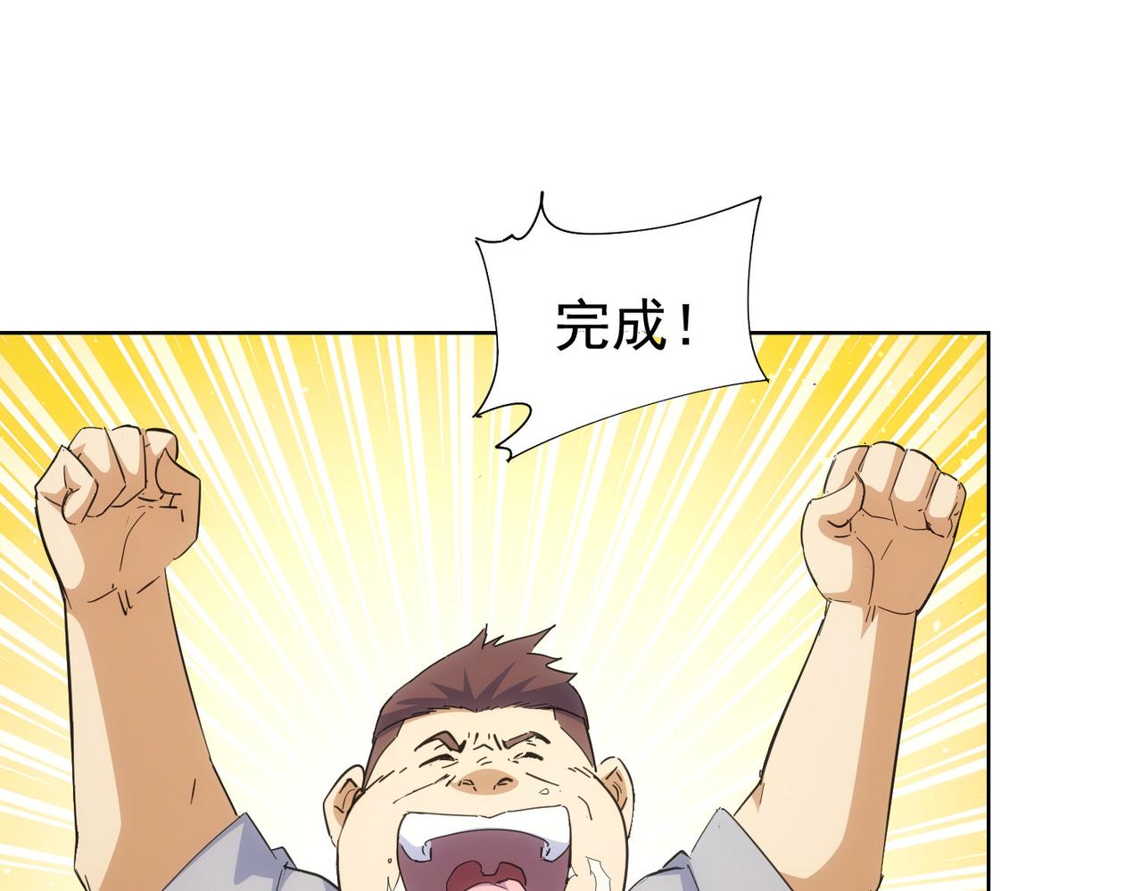 第249话 竟然输了55