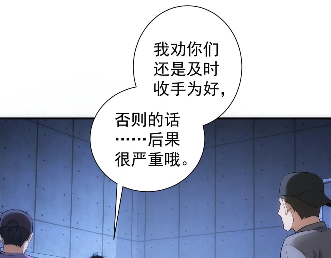 第288话 失控73