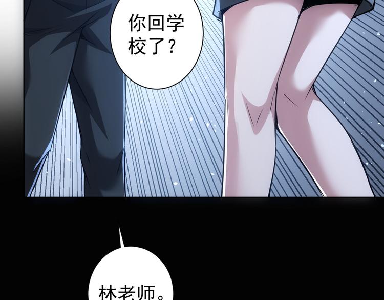 第101话 重回校园32