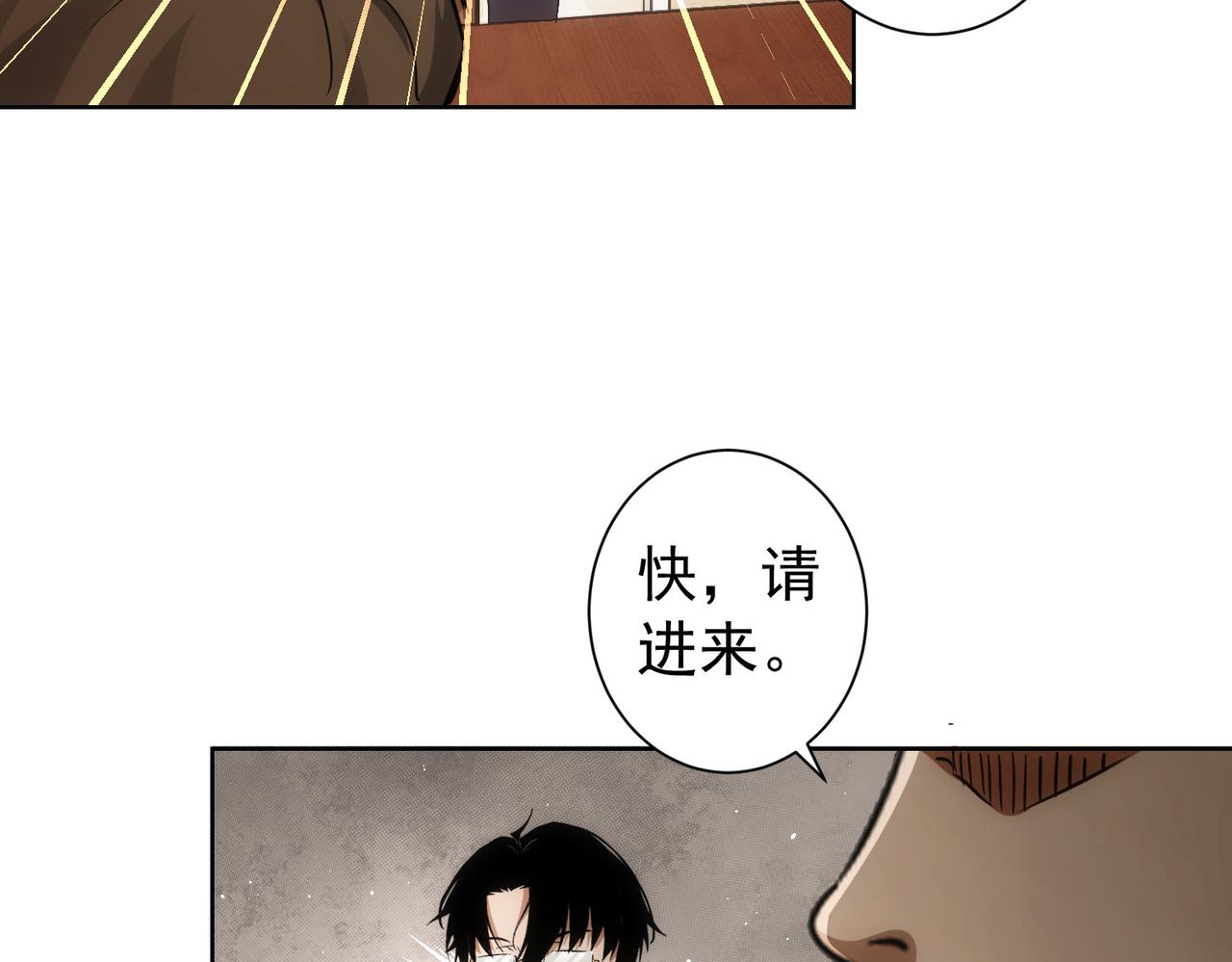 第166话 会面18