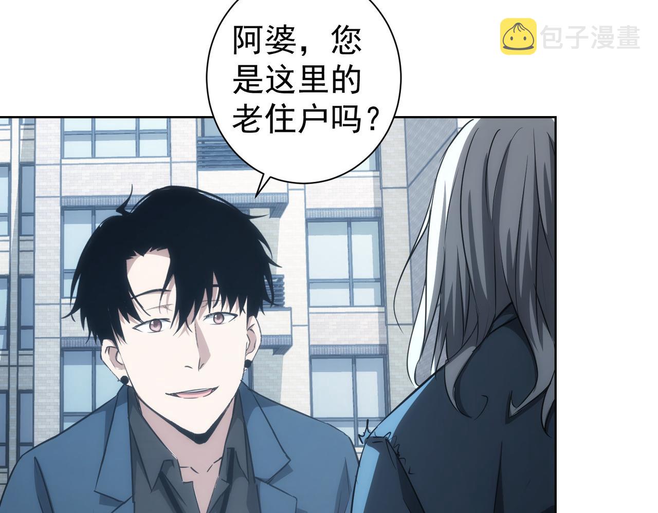 第143话 福利院52