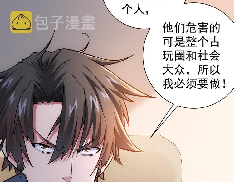 第69话 各有谋算66