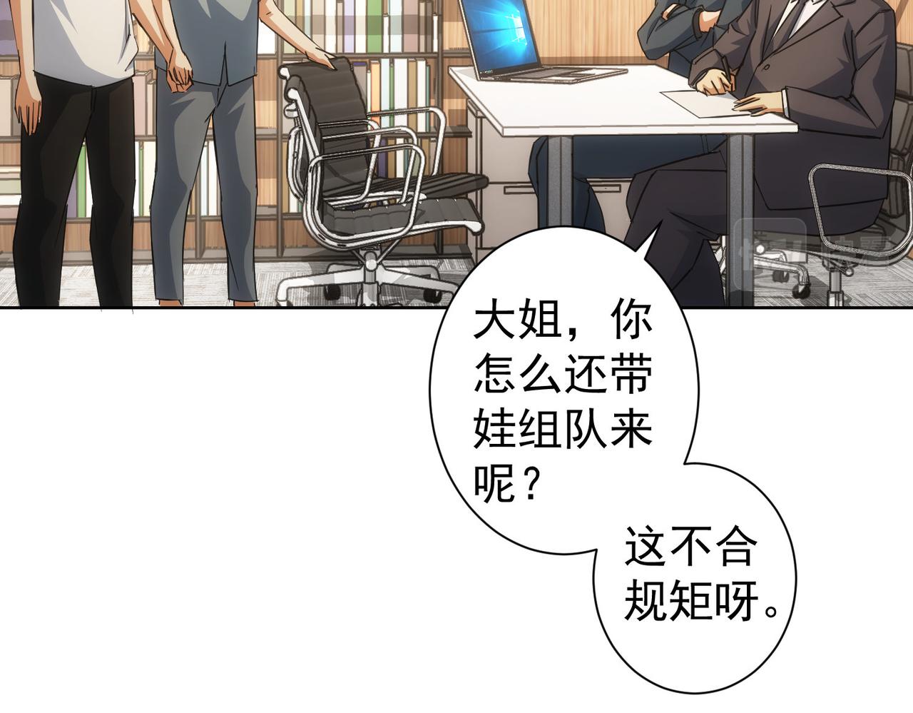 第219话 剧毒之物77