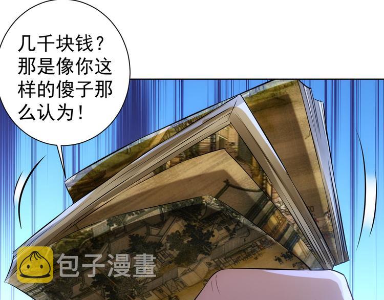 第33话 鬼市风波484