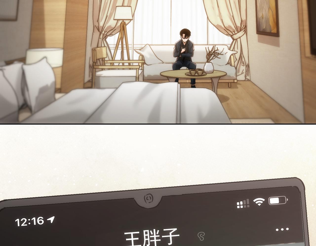 第144话 中毒事件23
