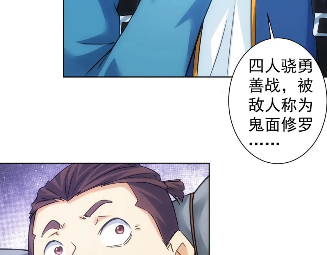 第306话 步步惊心56