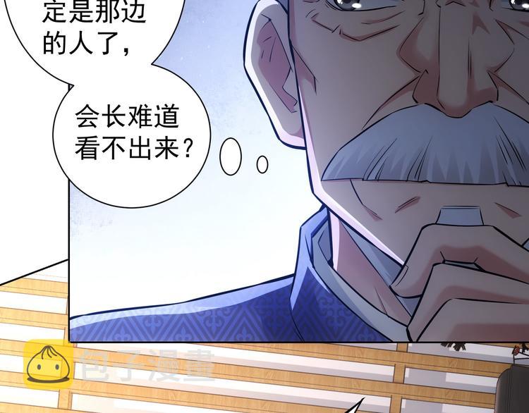 第59话 会员考核104