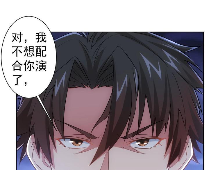 第9话 尴尬了！！96