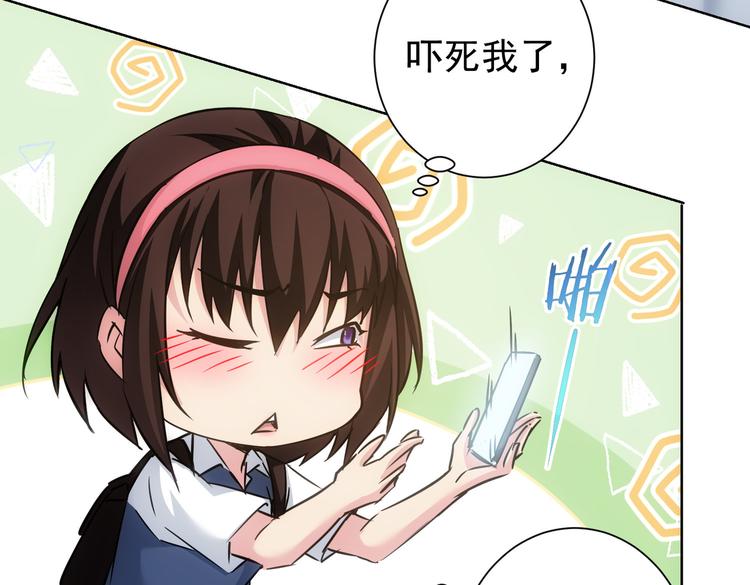 第107话 海王攻略30