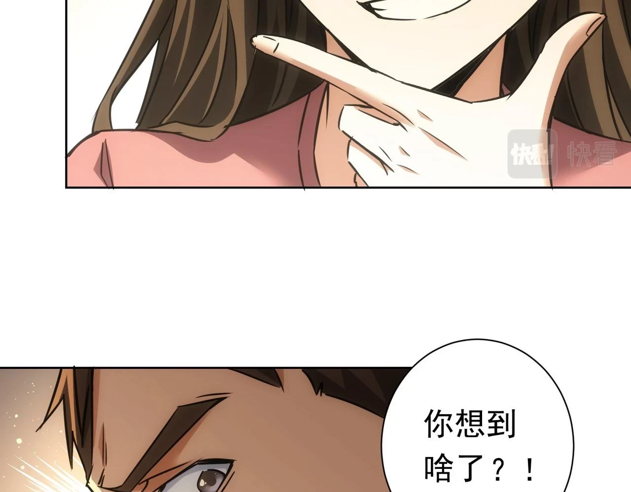第272话 又催14