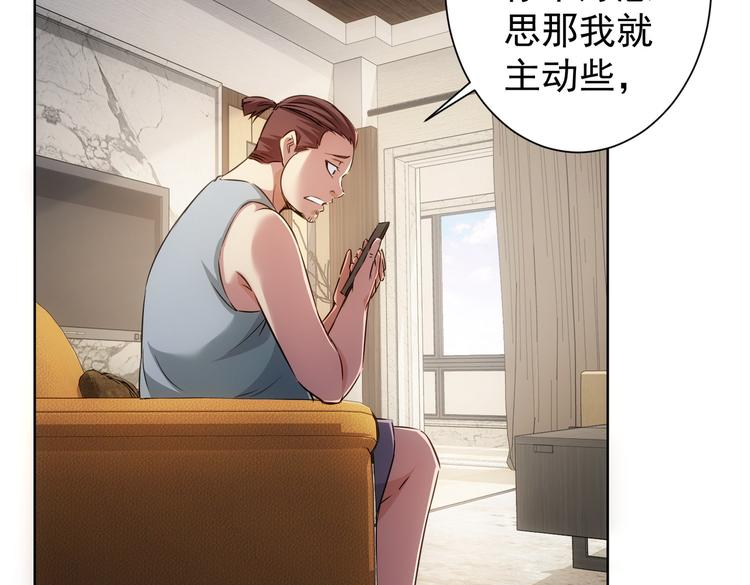 第111话 又过难关60