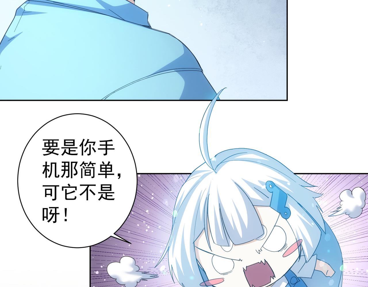 第195话 遭遇24