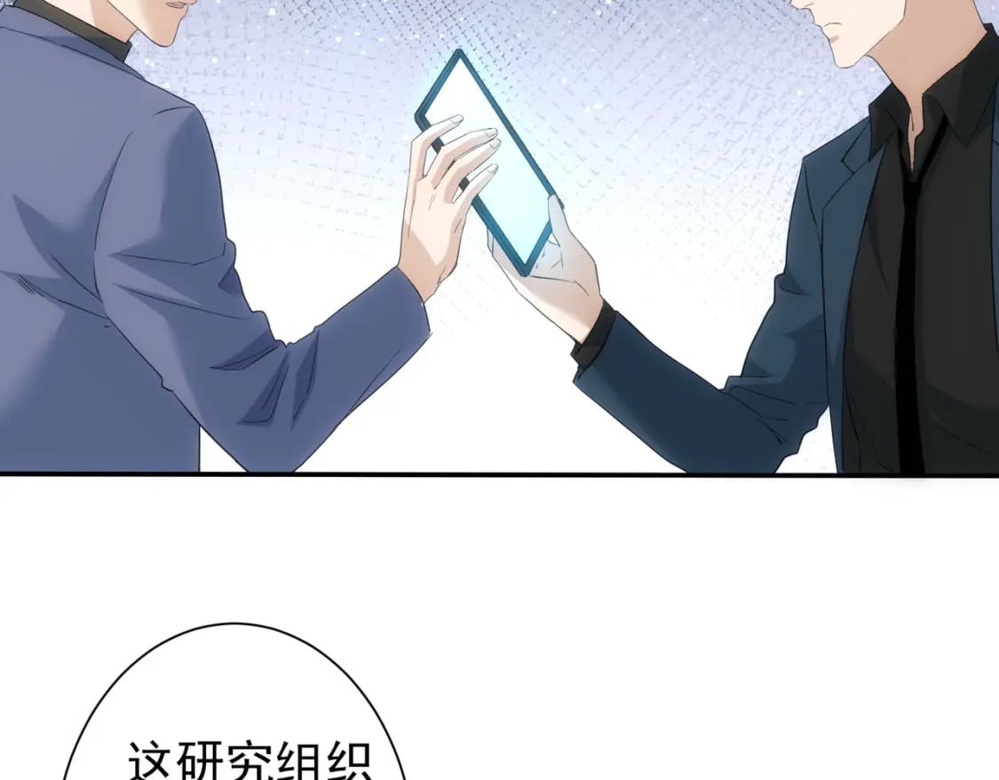 第299话 复仇37