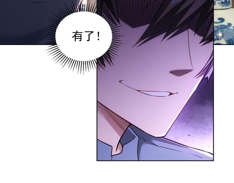 第63话 加试刁难20