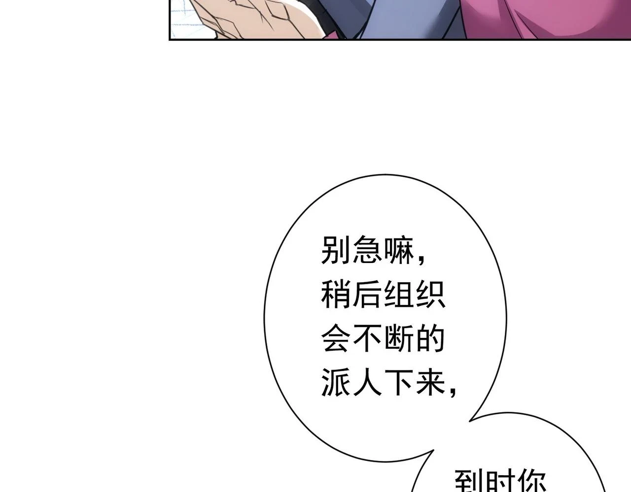 第271话 体检去56