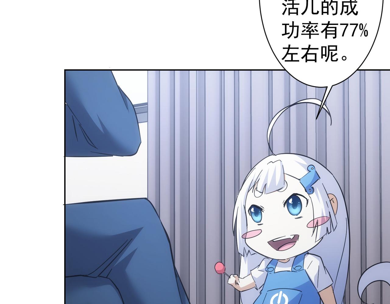 第250话 偷虎贼62