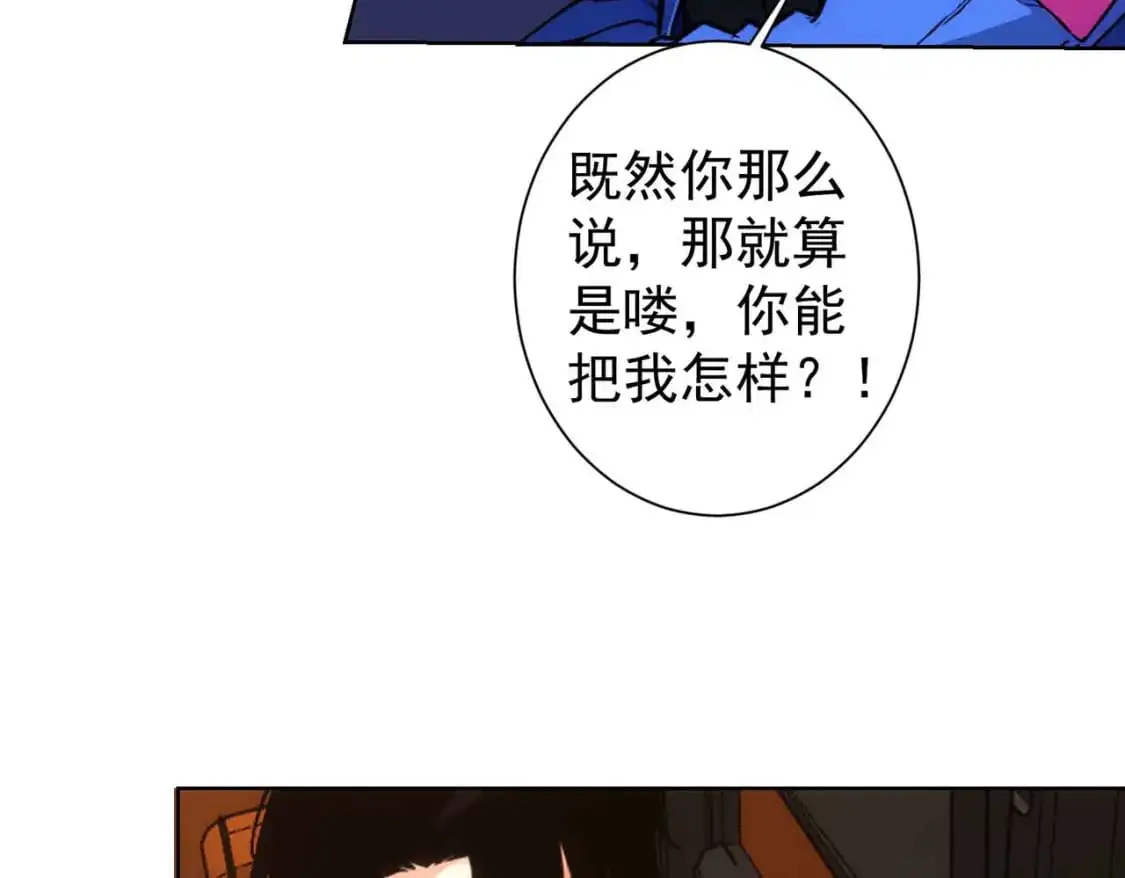 第345话 傩师社72