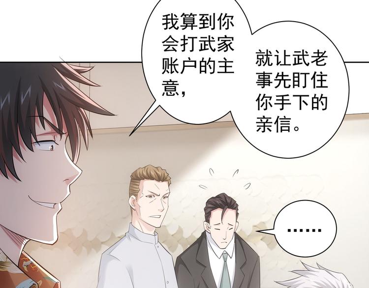第51话 彻底崩盘96