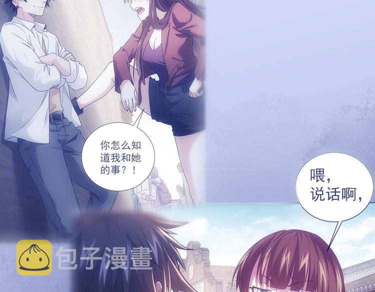 第103话 女装钓鱼8