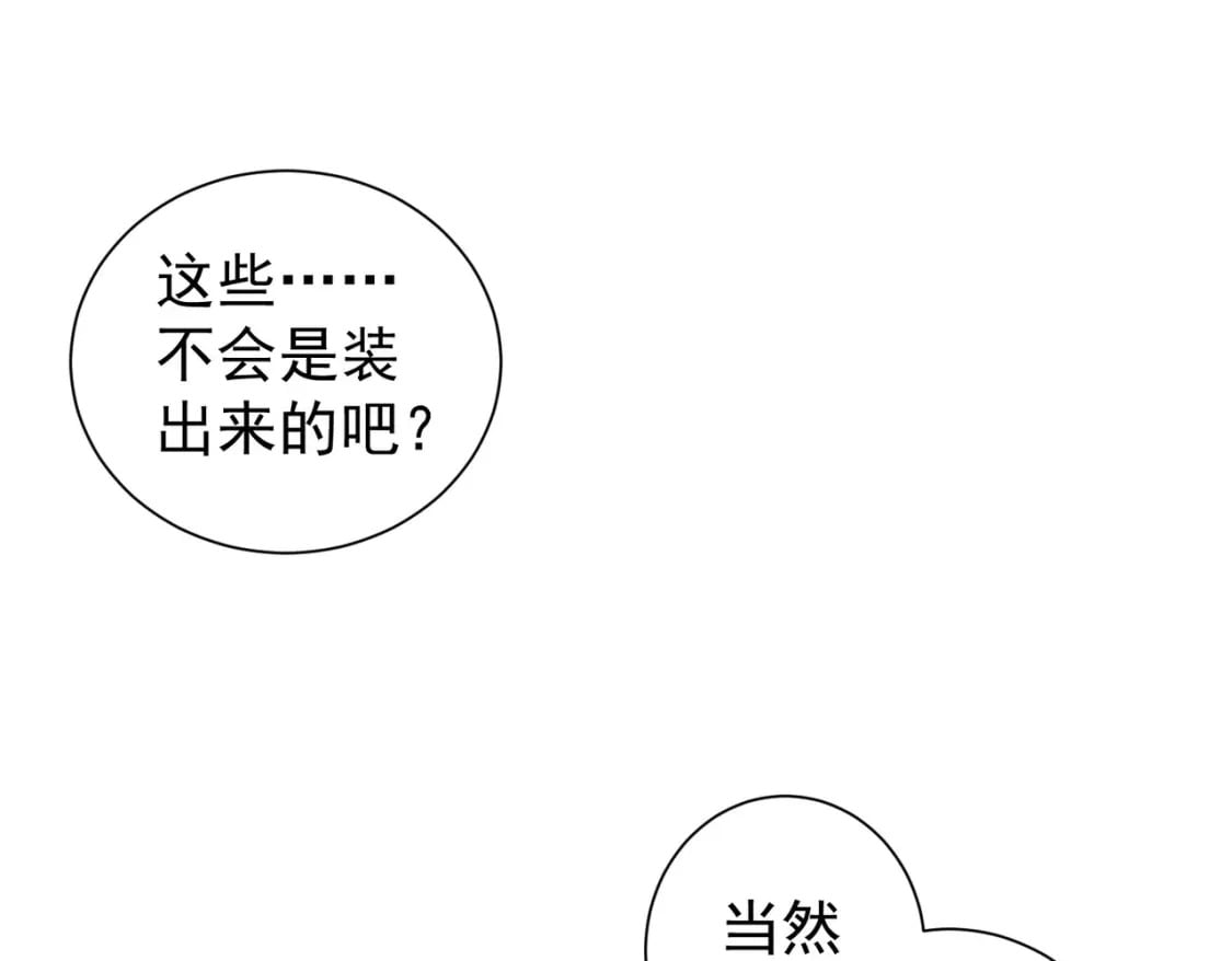 第280话 高兴的太早了79