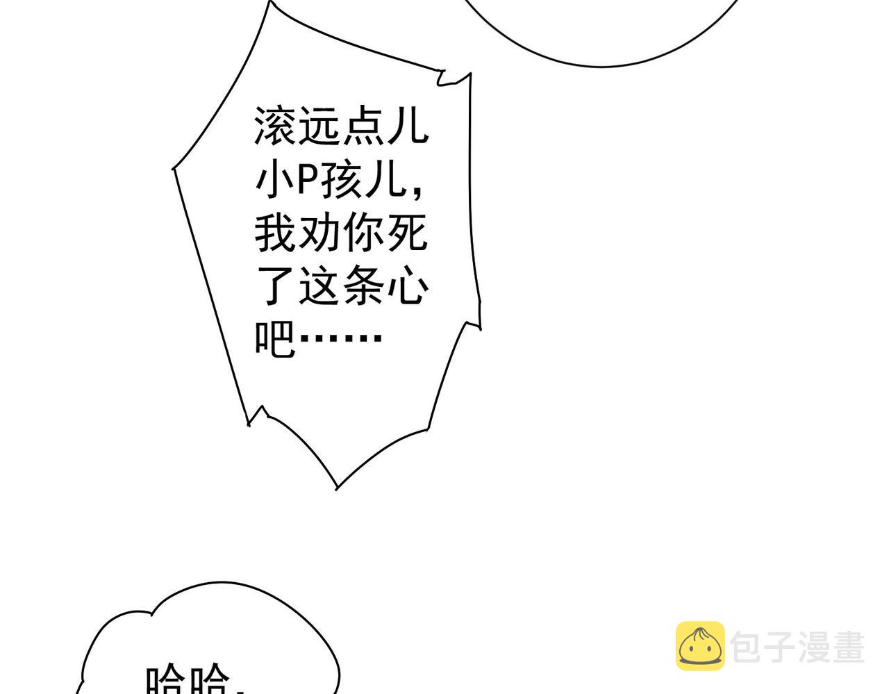 第209话 最宝贵的113