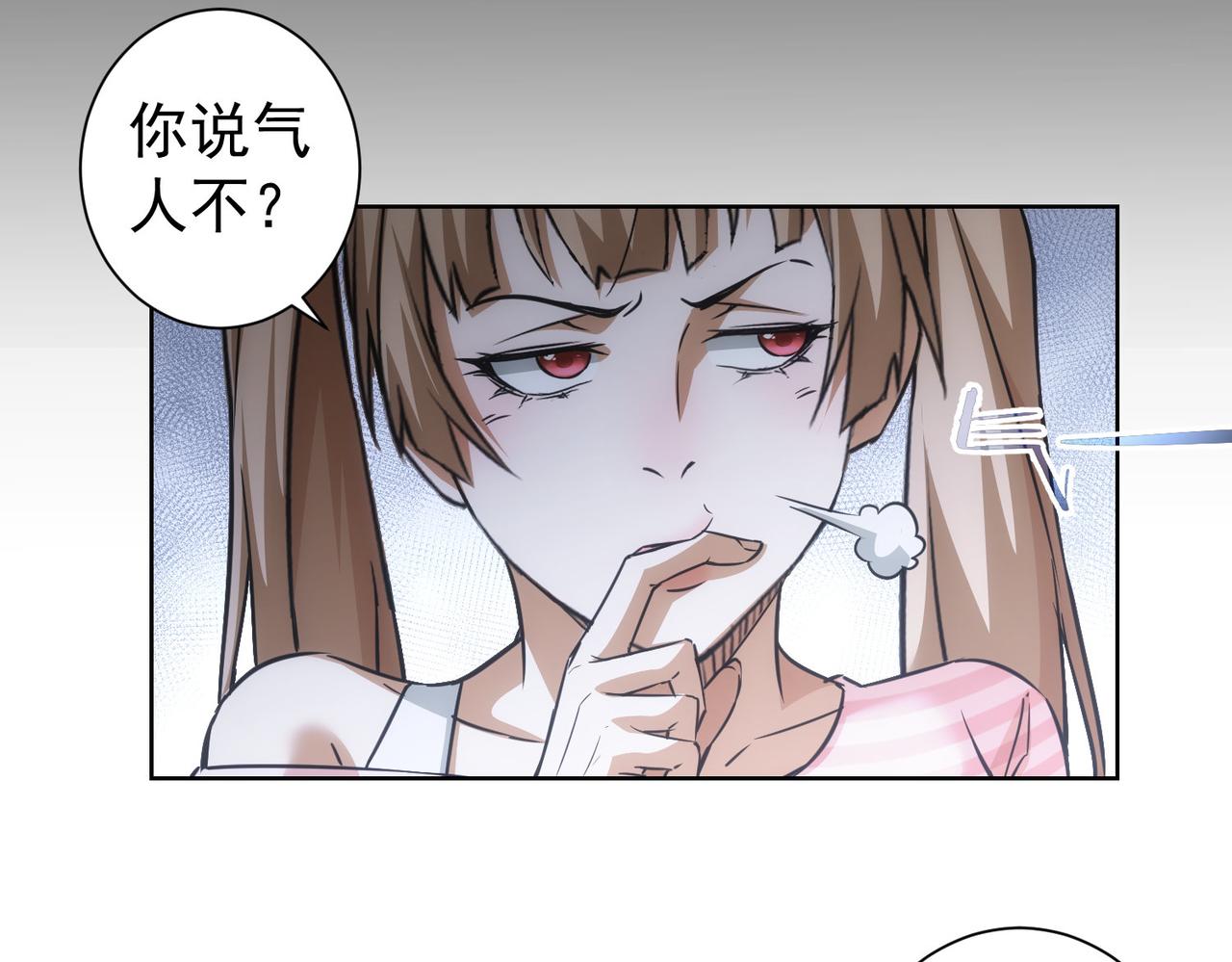 第184话 白武作死89