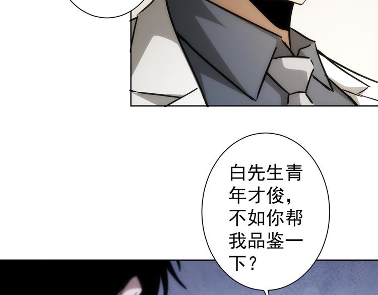 第118话 歪打正着16