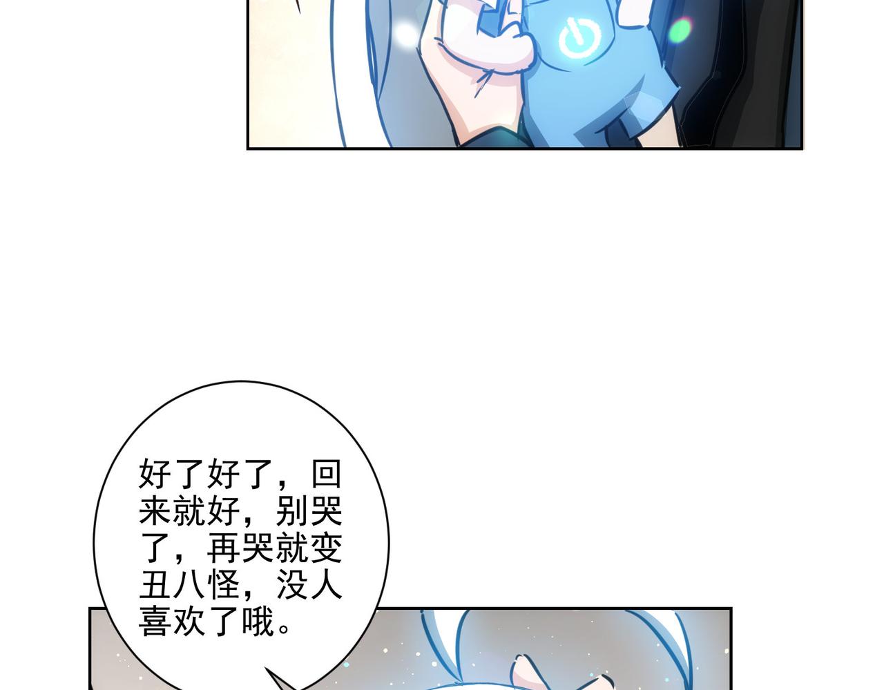 第156话 小P39