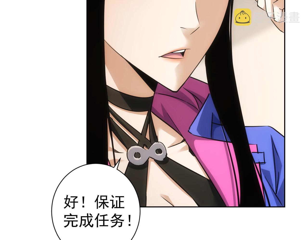 第229话 开门大吉29