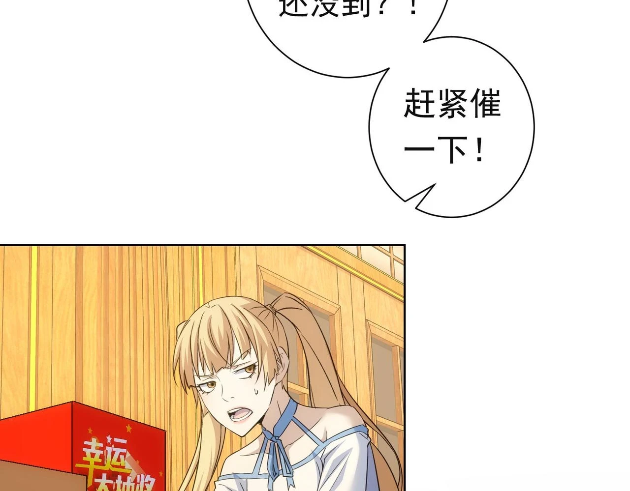 第273话 否极泰来41