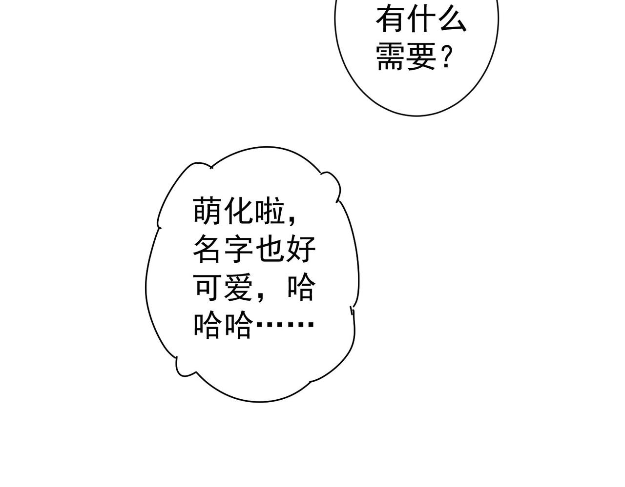 第166话 会面64