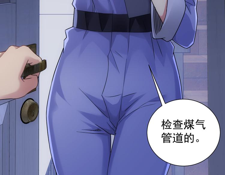 第39话 极限救援2