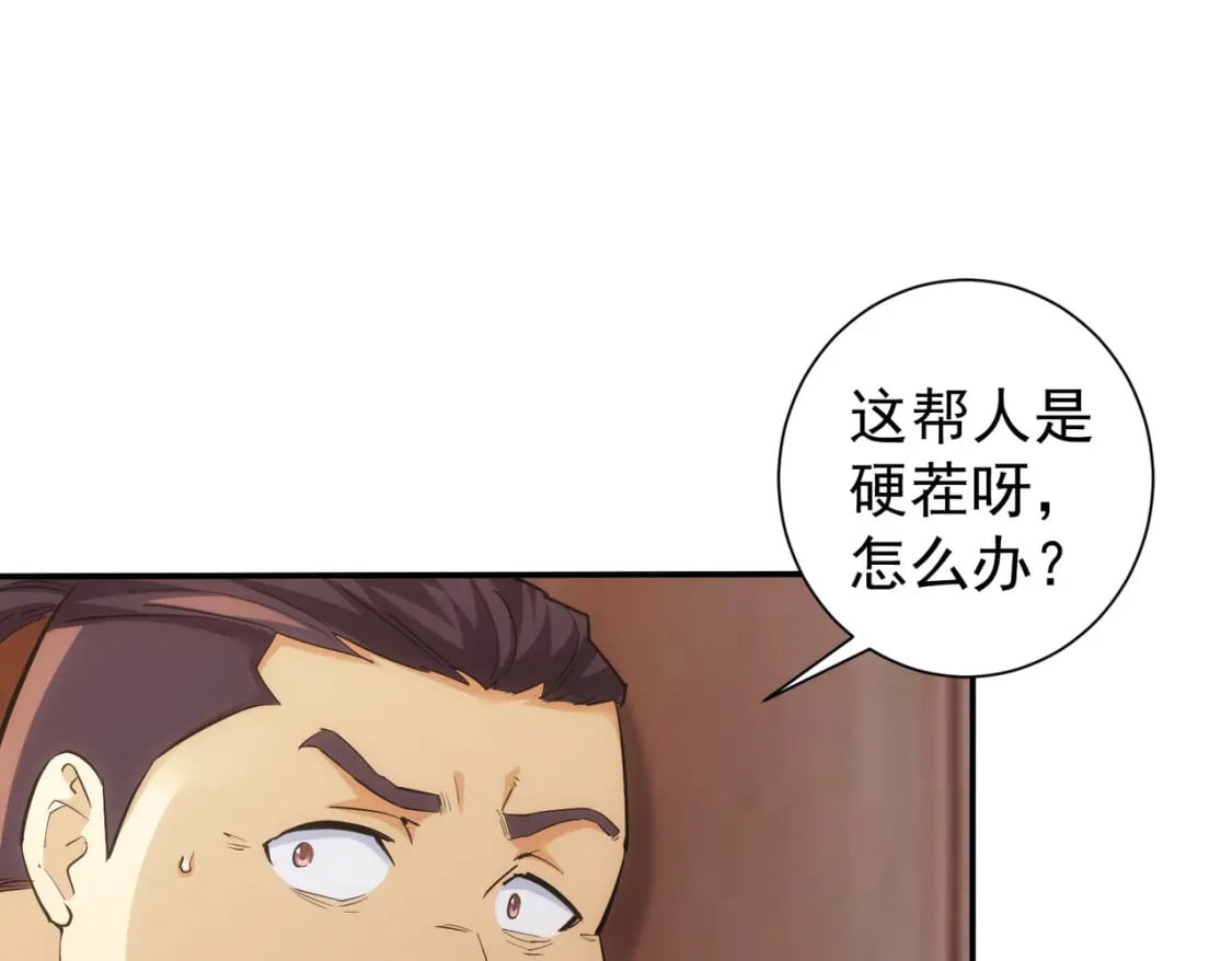 第279话 超额完成任务46