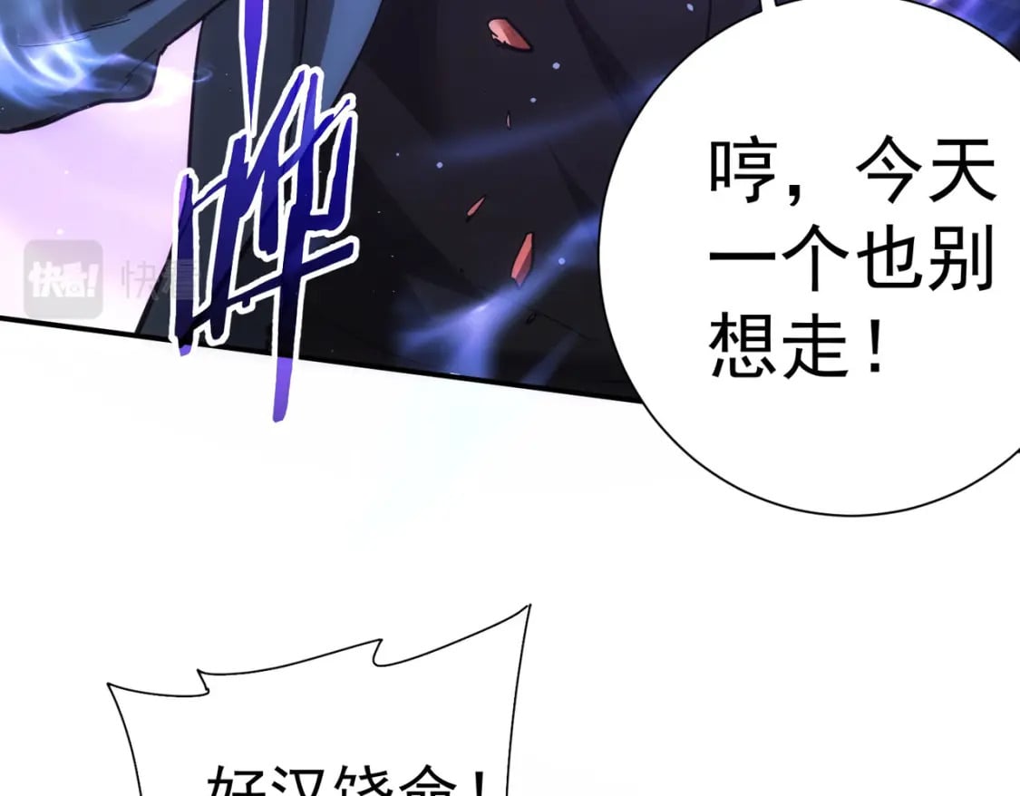 第288话 失控53