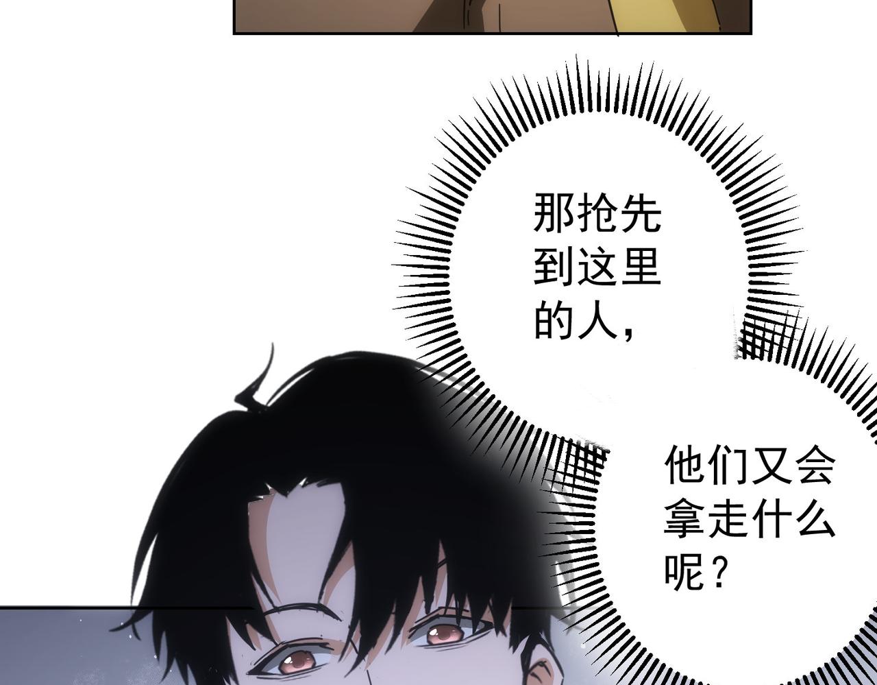第187话 意外收获71