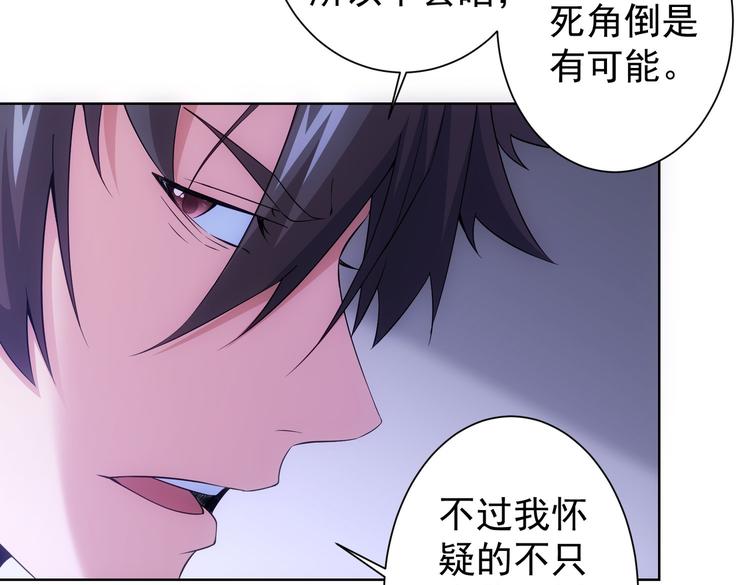 第82话 捉鬼记81