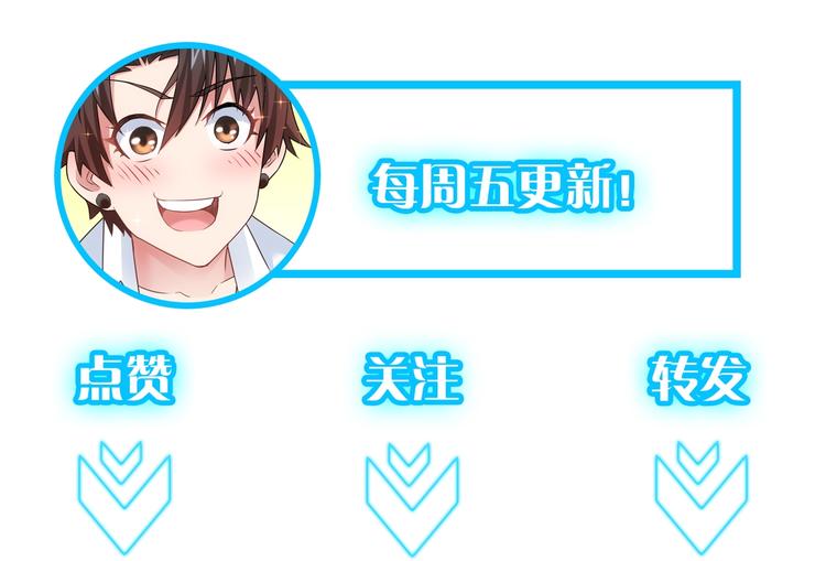 第19话 巧破古董局134