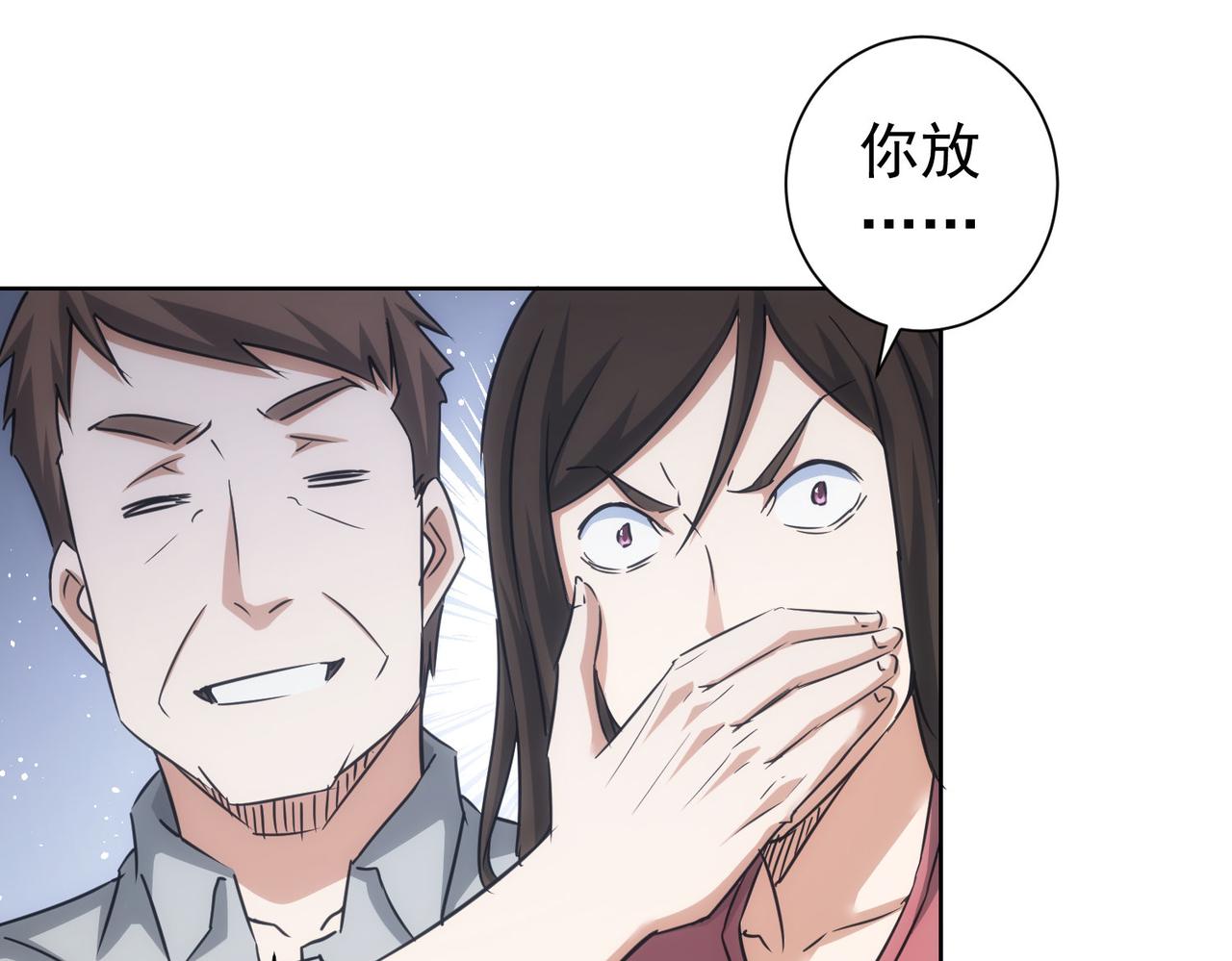 第211话 相亲难79